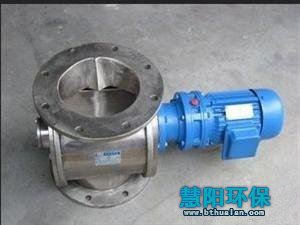 YJD不锈钢星型卸料器