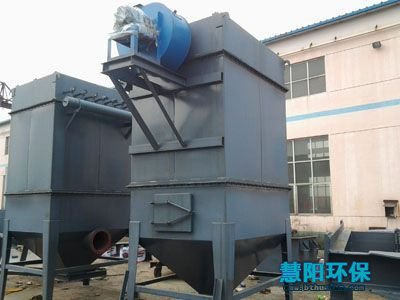 单机脉冲式除尘器