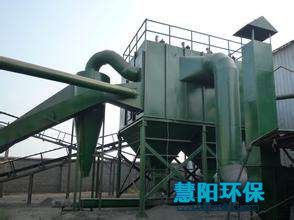 慧阳金选厂除尘器的制作准则