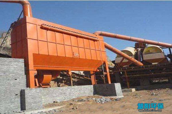 矿山除尘器成为了行业的先锋之一