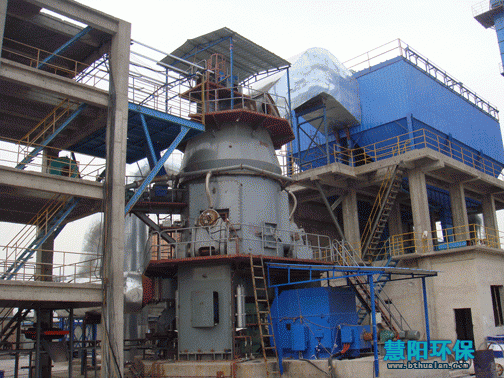 矿渣立磨除尘器