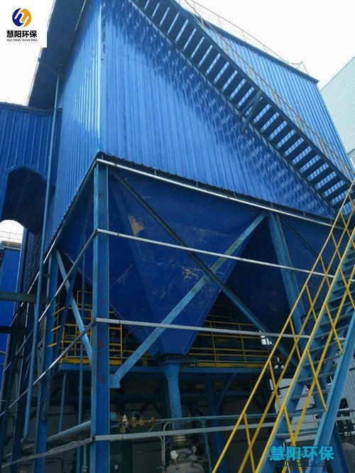 慧阳锅炉除尘器改造体现