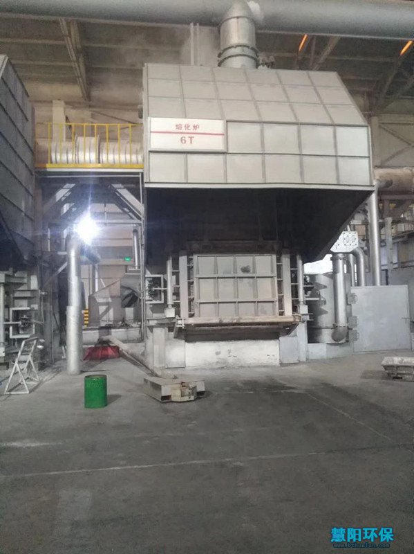 炼铜电炉除尘器