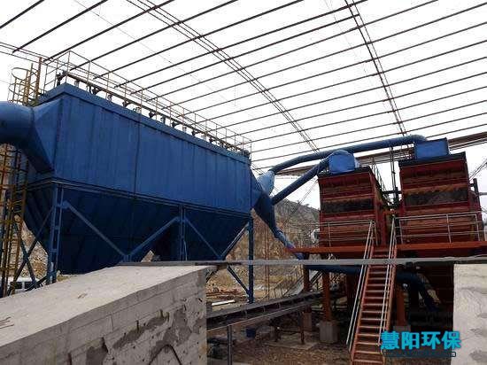 振动筛除尘器在石料厂治污中的突出表现