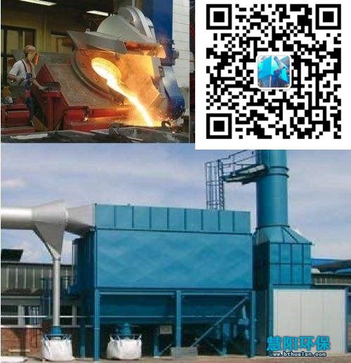 电炉除尘器的配套设备与烟气处理流程