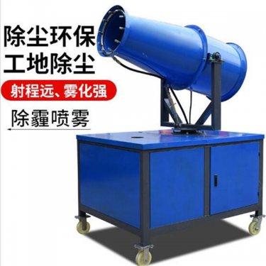 矿山|矿场|煤场降尘雾炮机
