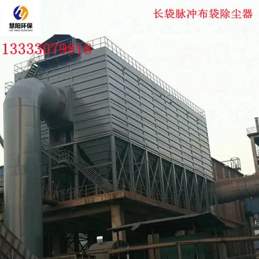 <b>布袋除尘器的特点及应用情况概述</b>