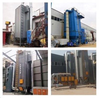 <b>慧阳电捕焦油器方案用于沥青烟净化处理</b>