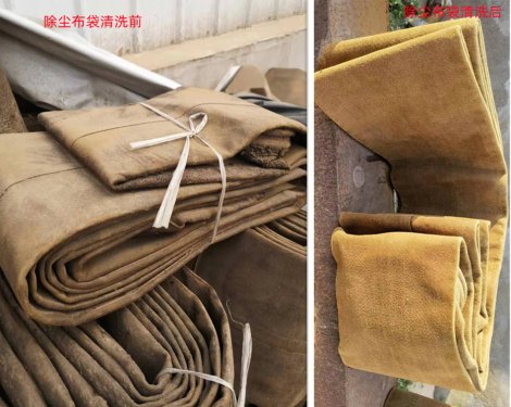 除尘布袋清洗流程(清洗滤袋)