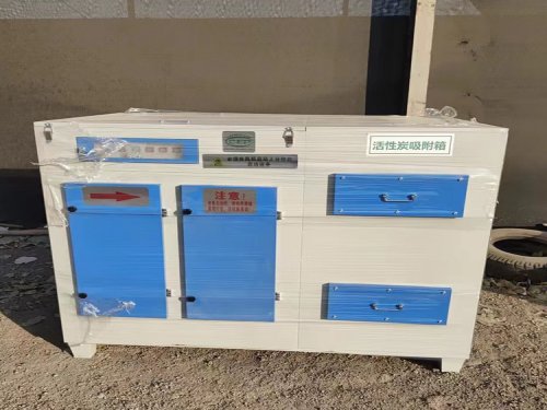 <b>活性炭吸附装置（工业废气处理活性炭吸附箱）</b>