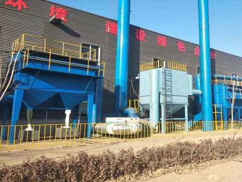 <b>铸造厂电炉除尘器的定制设计流程</b>