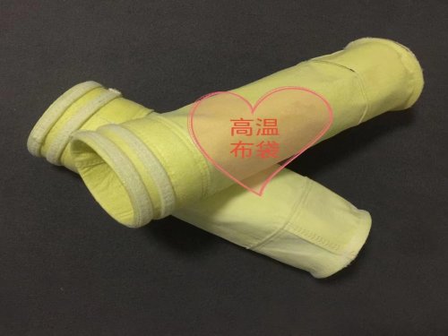 氟美斯除尘布袋的温度适应性概述