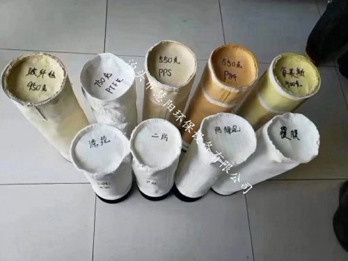 PPS+PTFE除尘布袋在锅炉除尘器系统中的综合应用