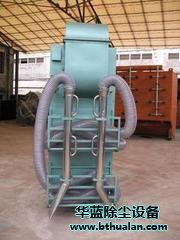 脉冲布袋式除尘器