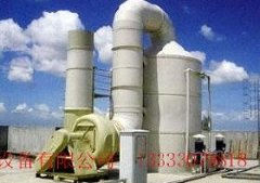 玻璃钢脱硫除尘器