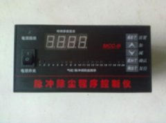 JMK-10可带提升阀的脉冲控制仪