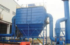 电炉烟气除尘器