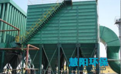 离线清灰脉冲袋式除尘器