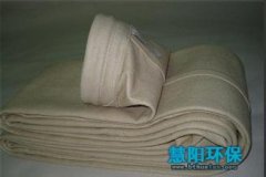 涤纶纤维除尘器布袋