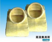 氟美斯针刺毡除尘布袋