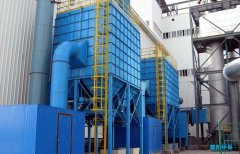 石膏板厂除尘器