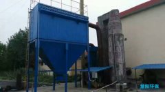 锅炉布袋除尘器正常运行注意事项