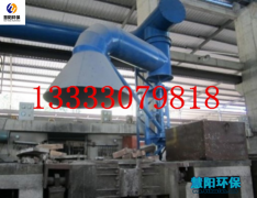 电炉除尘器设计吸尘罩注意事项