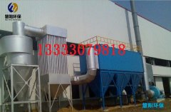 脉冲袋式除尘器厂家除尘界的