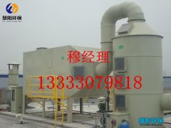 铸造行业废气处理