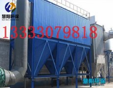 除尘器设备过滤后烟气依然超标的原因