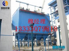 锅炉除尘器改造方案分析