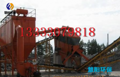 煤矿除尘器的改进