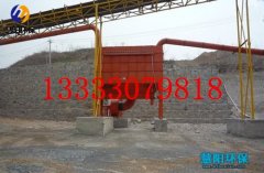 矿山除尘器的发展前景与建议