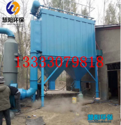 除尘器“家族”新---石料厂除尘器