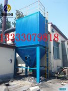 采暖小型燃煤锅炉选用什么样的布袋除尘器