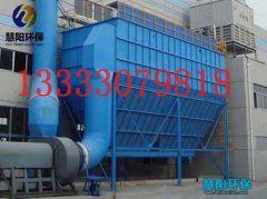 布袋除尘器解决了数百家企业环境污染问题