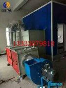 烤漆房异味处理设备