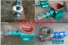 卸料器厂家哪家好—泊头市慧阳环保设备有限公