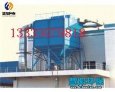 脉冲除尘器和气箱式脉冲除尘器的优缺点是