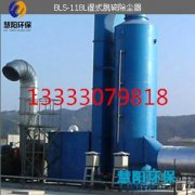 河北哪个公司生产的湿式脱硫除尘器好？