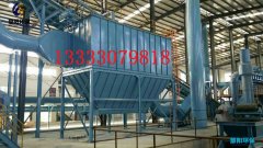 厂房车间除尘器具有哪些原理