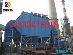 推进锅炉除尘设备发展 打好环保蓝天保卫战