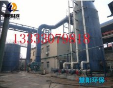 脱硫脱硝除尘一体化技术打造环保新局面