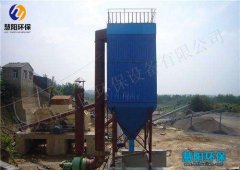 工业除尘之采石场除尘器特别定制