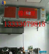 高空油烟净化器和低空油烟净化器的本质区别