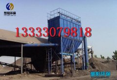 小技巧让采石场除尘器