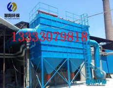 慧阳锅炉除尘器除尘效率明显