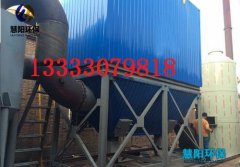 慧阳锅炉除尘器又好用