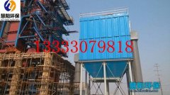 木屑秸秆颗粒生物质锅炉除尘器特设置火花捕集