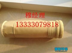 锅炉除尘器美塔斯除尘布袋